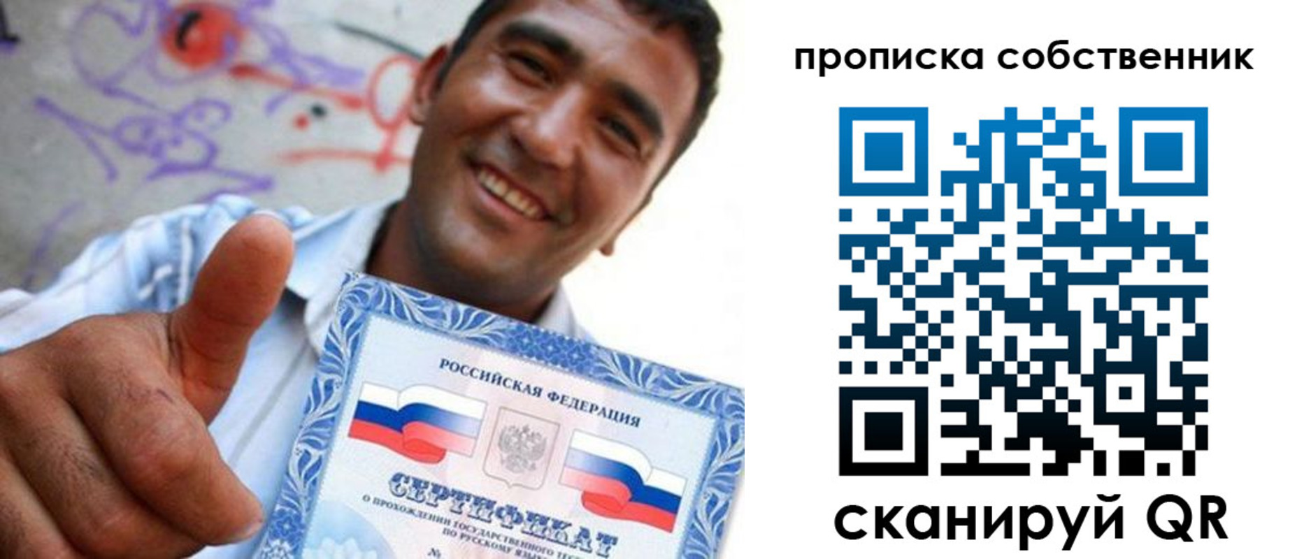 прописка поиск в Тогучине