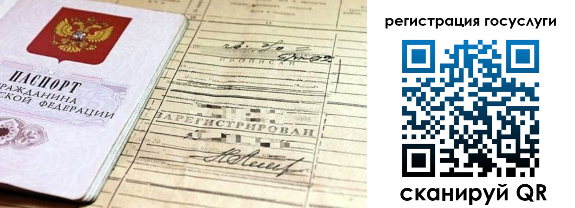регистрация для школы в Тогучине