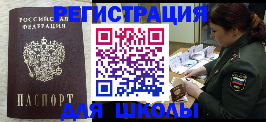 пропишу в квартире в Тогучине