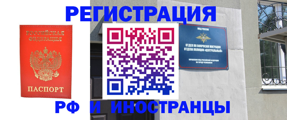 регистрация для дет. сада в Тогучине